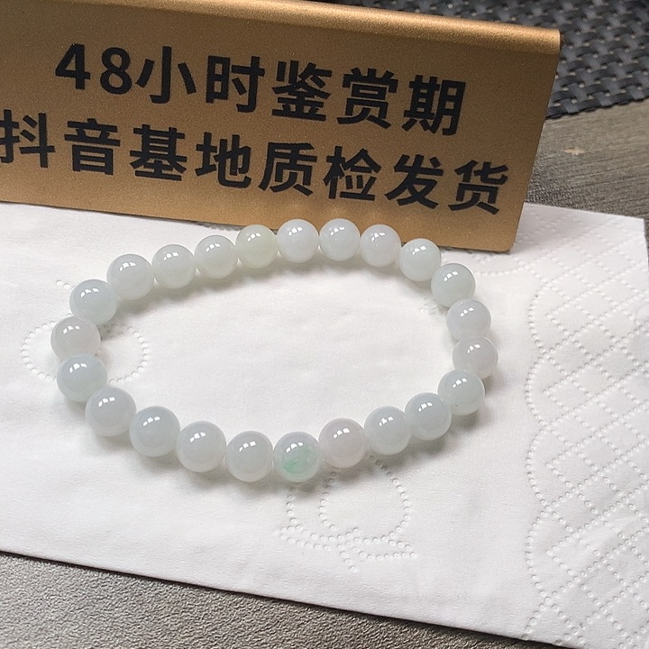 颈饰未镶嵌翡翠卡8