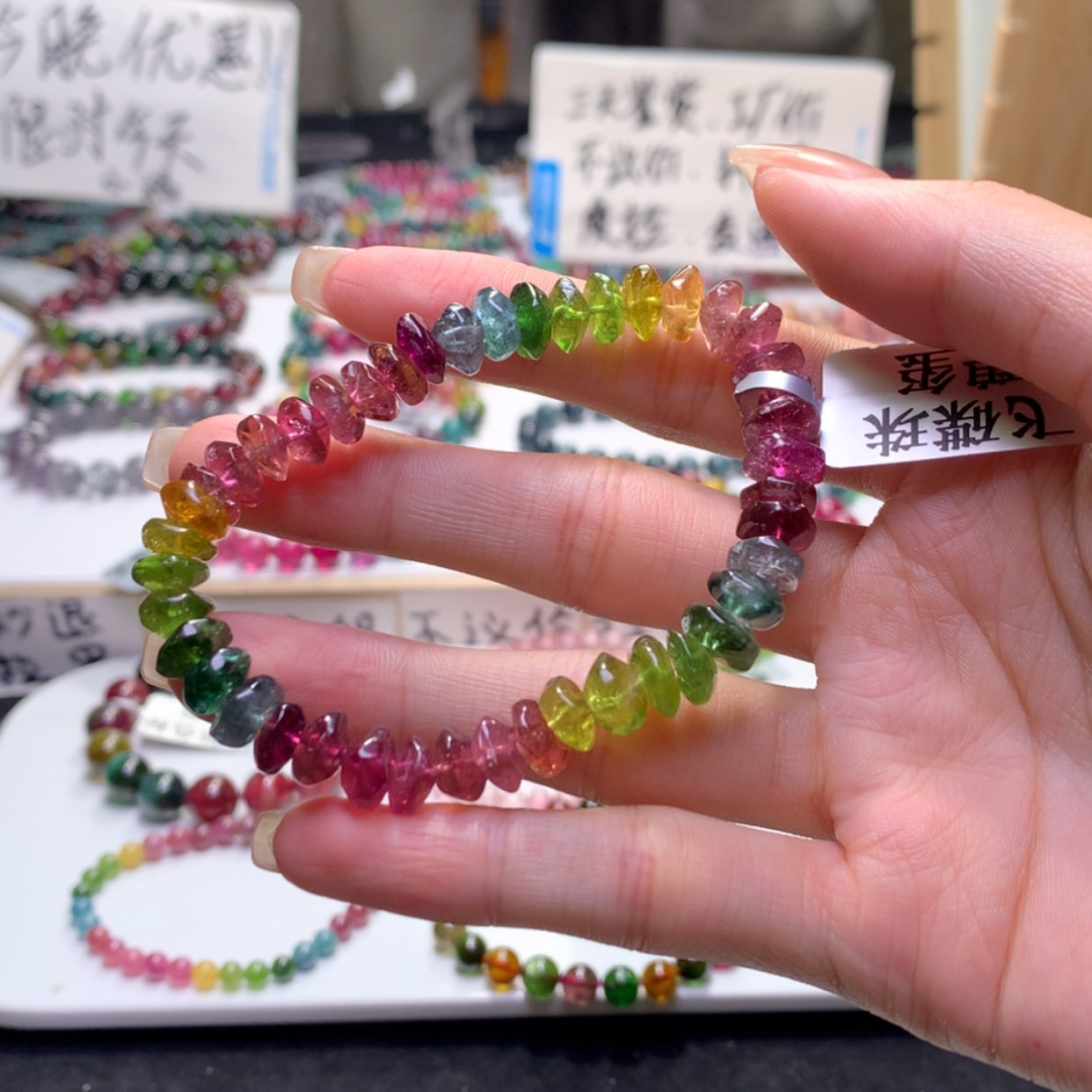 【闪购商品】未镶嵌手串碧玺