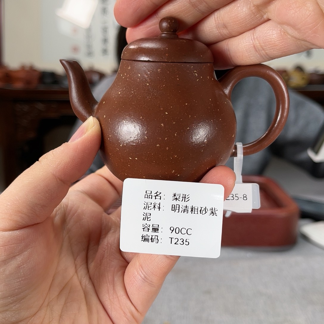 紫砂茶壶方圆紫砂