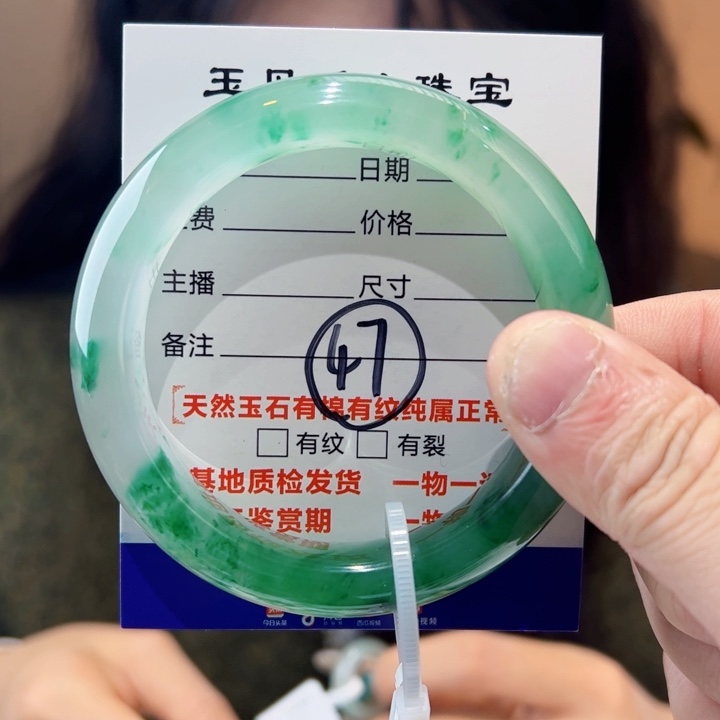 石英质玉手镯未镶嵌57