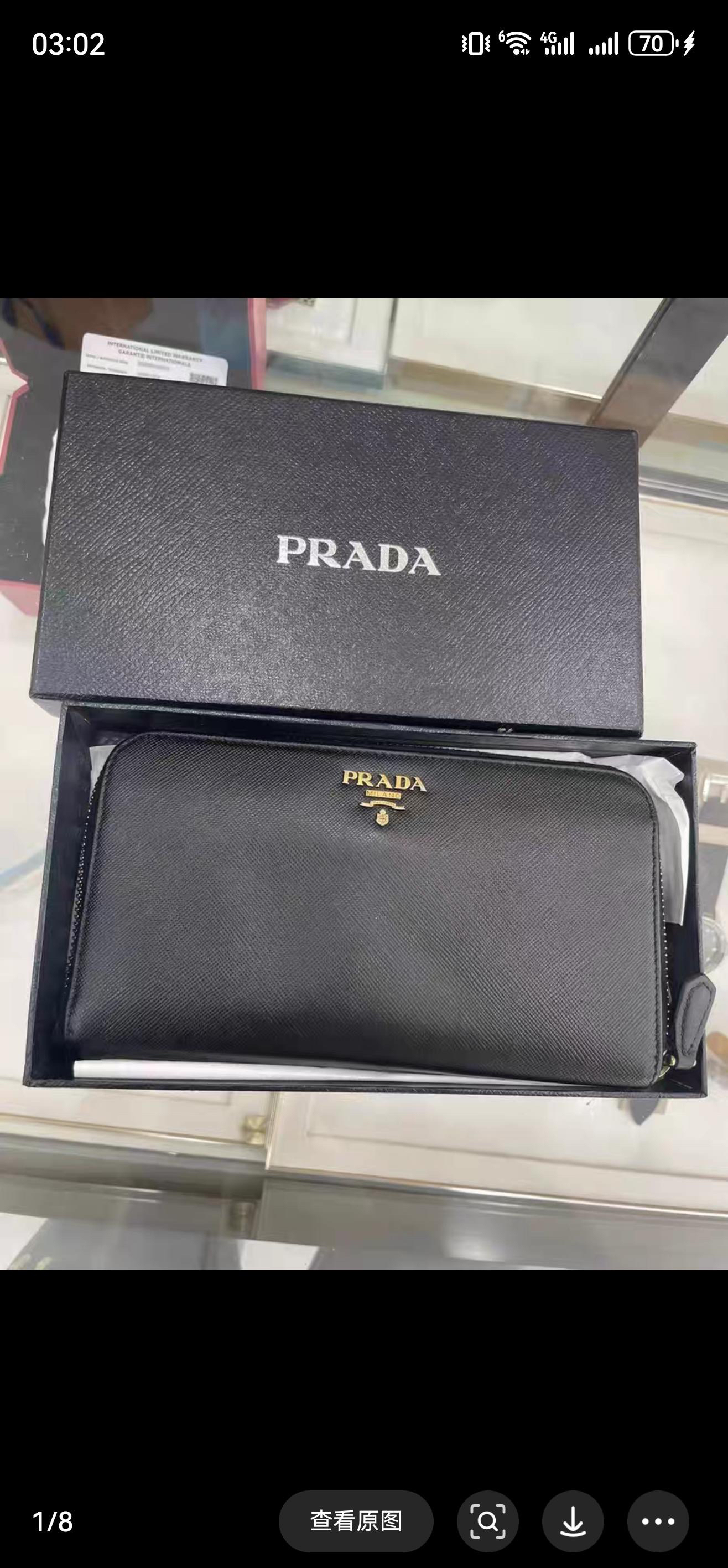 95新 Prada/普拉达 95新普拉达带盒子