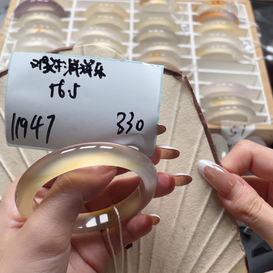 难***消玛瑙/玉髓手镯合金11947