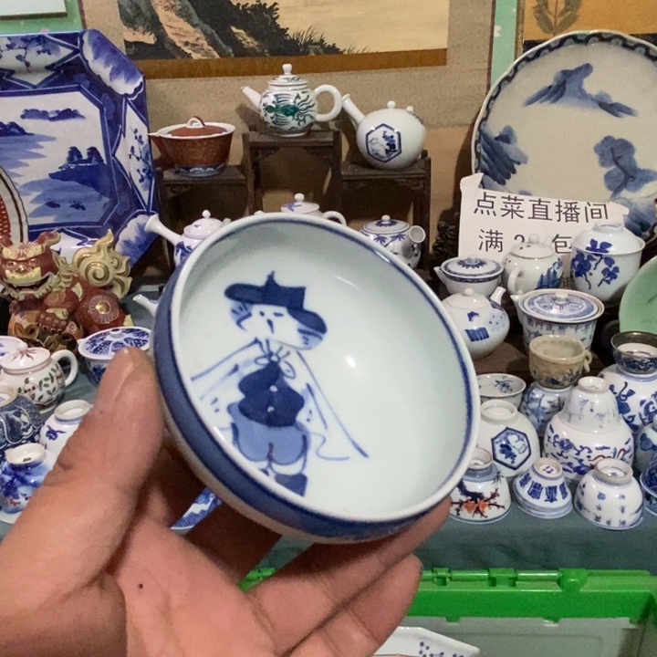 瓷片舶来瓷器满28包邮当日凑单