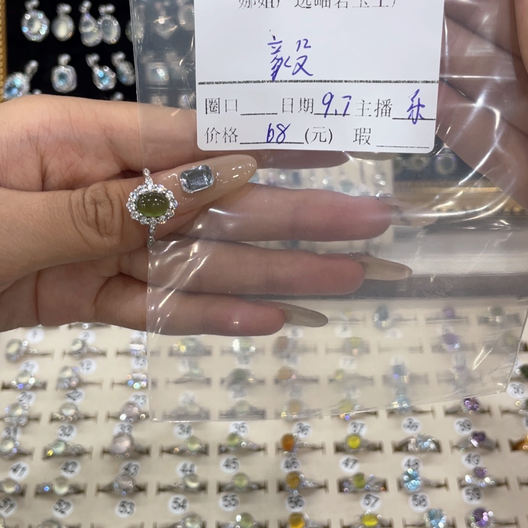 未镶嵌蛇纹石玉手镯毅