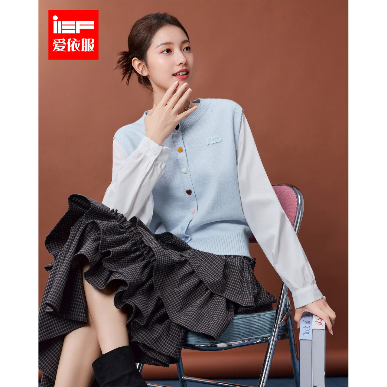 IEF/爱依服2025早秋新款韩版时尚休闲通勤拼接设计百搭毛织上衣