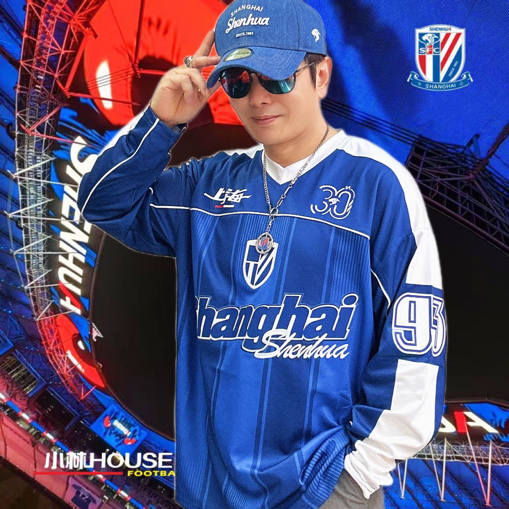 上海申花复古系列长袖街舞冰球休闲运动服SFCWT2501