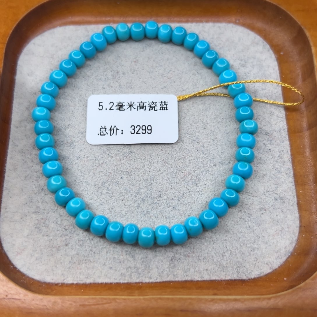 绿松石未镶嵌珠宝半成品