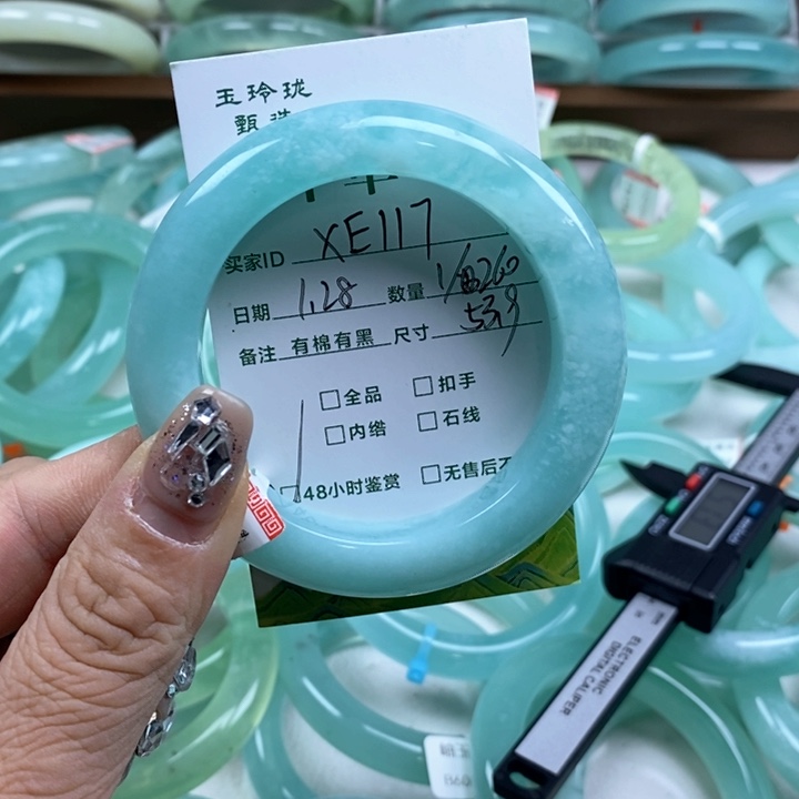 蛇纹石玉手镯未镶嵌即****地