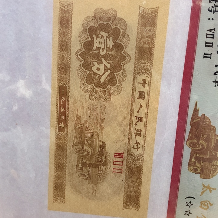 买1分1张送0.1C9H6286001捆