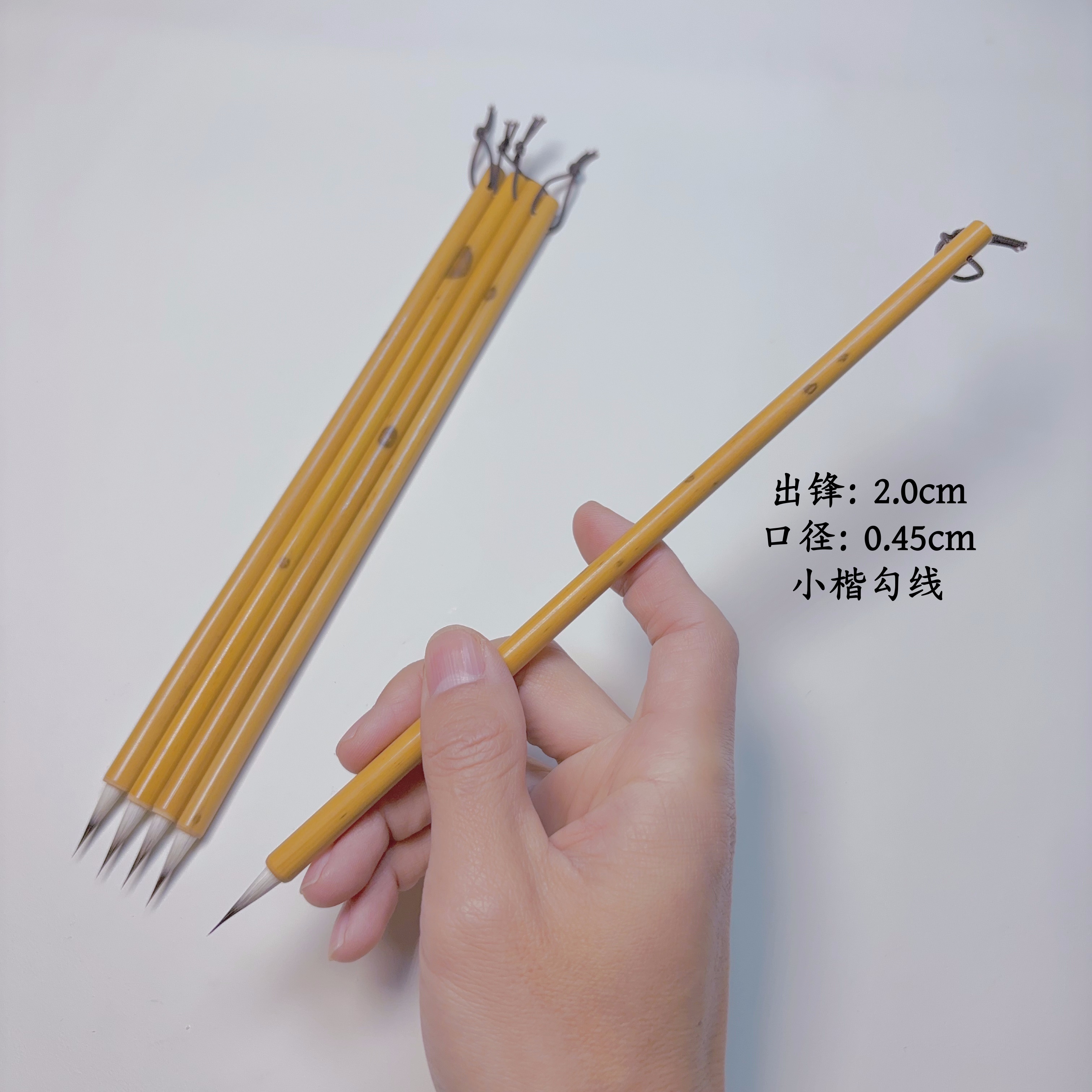 【志业宏伟笔庄】黑香妃笔杆 天花板羊紫勾线小楷出锋2.0（清水试）