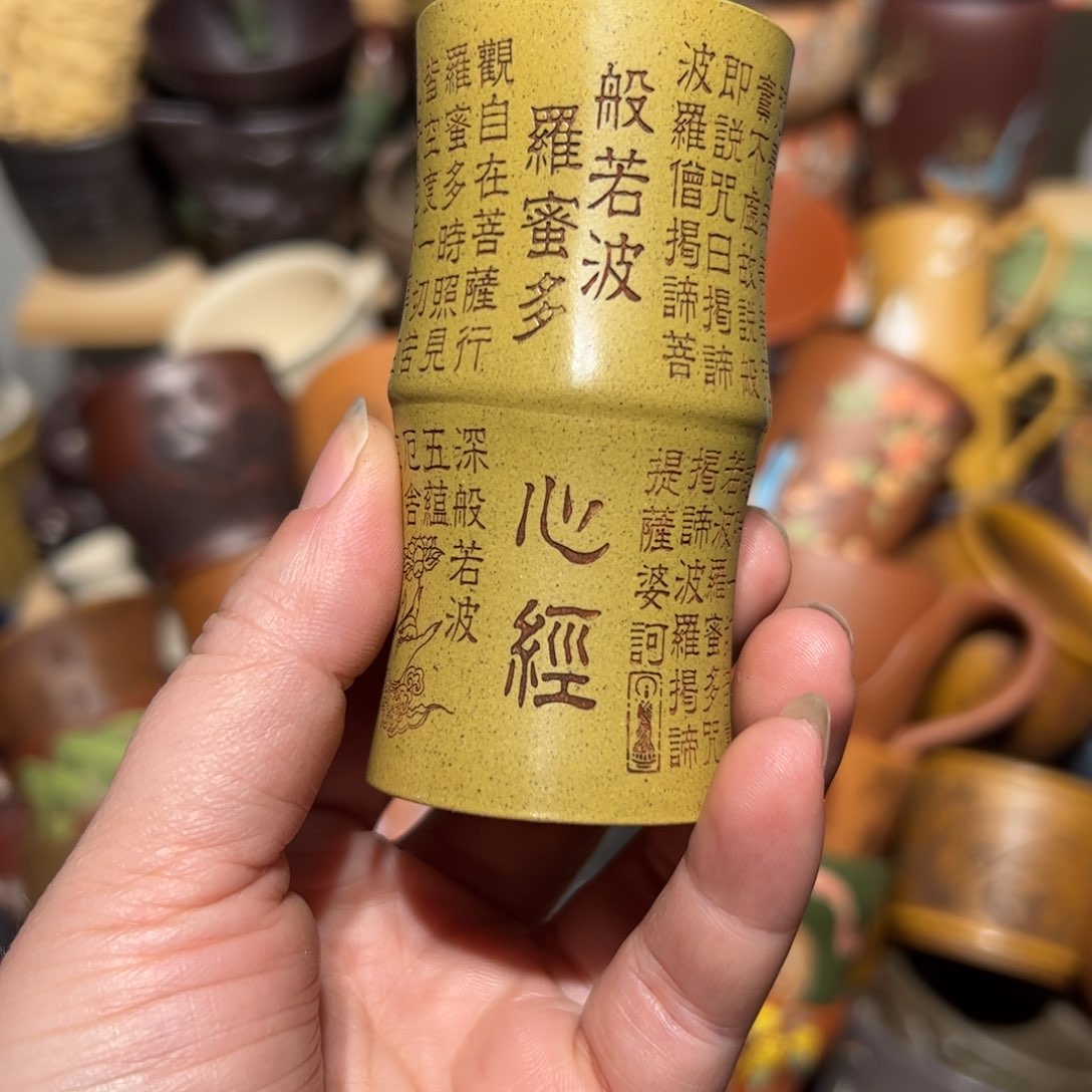 紫砂茶杯宜兴紫砂主人杯