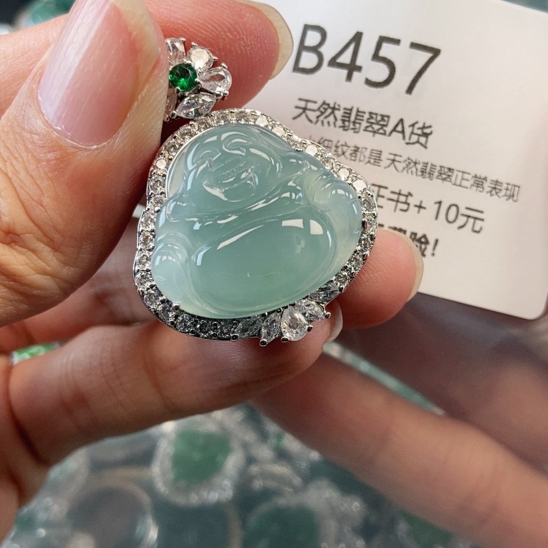 【闪购商品】翡翠吊坠(不含链)未镶嵌