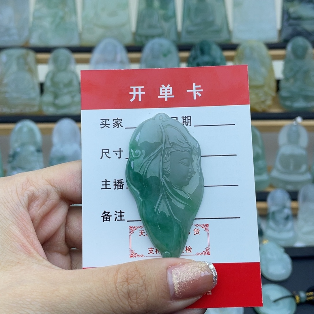 和***谐翡翠未镶嵌颈饰一叶一菩提