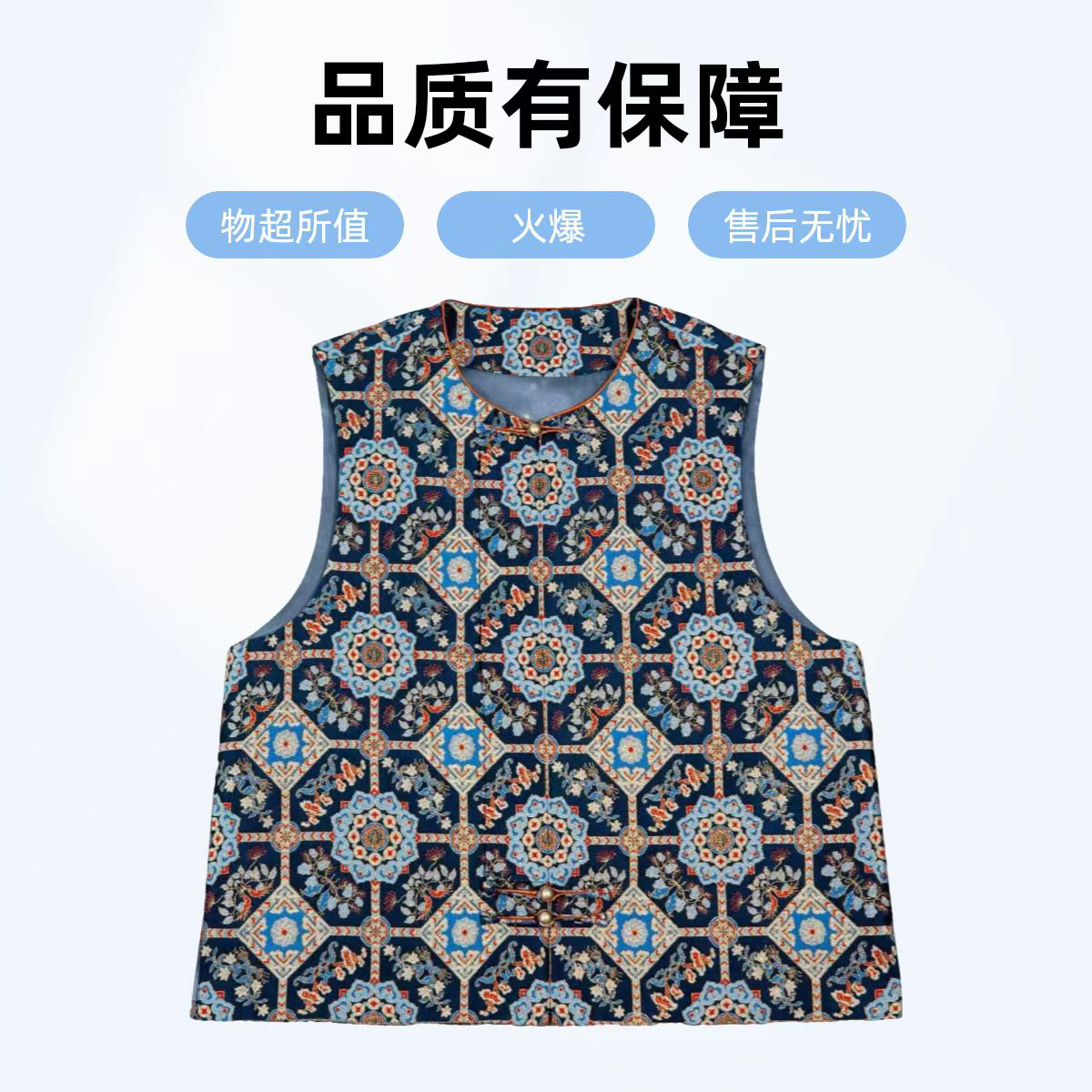 满分桑蚕丝织金老宋锦新中式复古女士马甲［仙草宝相花］钱小萍