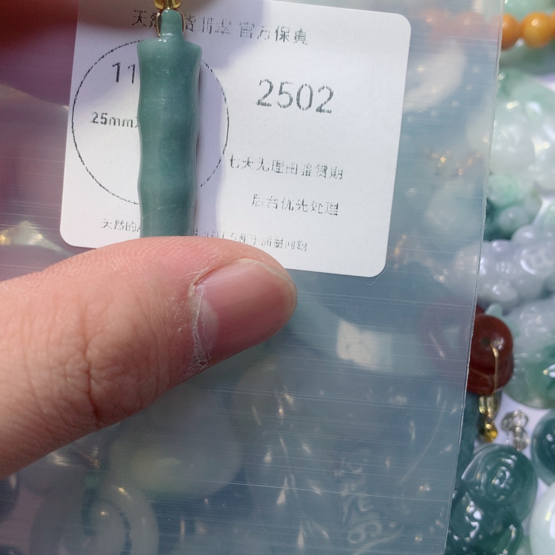 翡翠颈饰未镶嵌翡翠