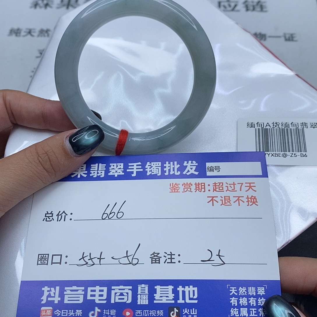 翡翠未镶嵌手镯百元手镯默认瑕疵