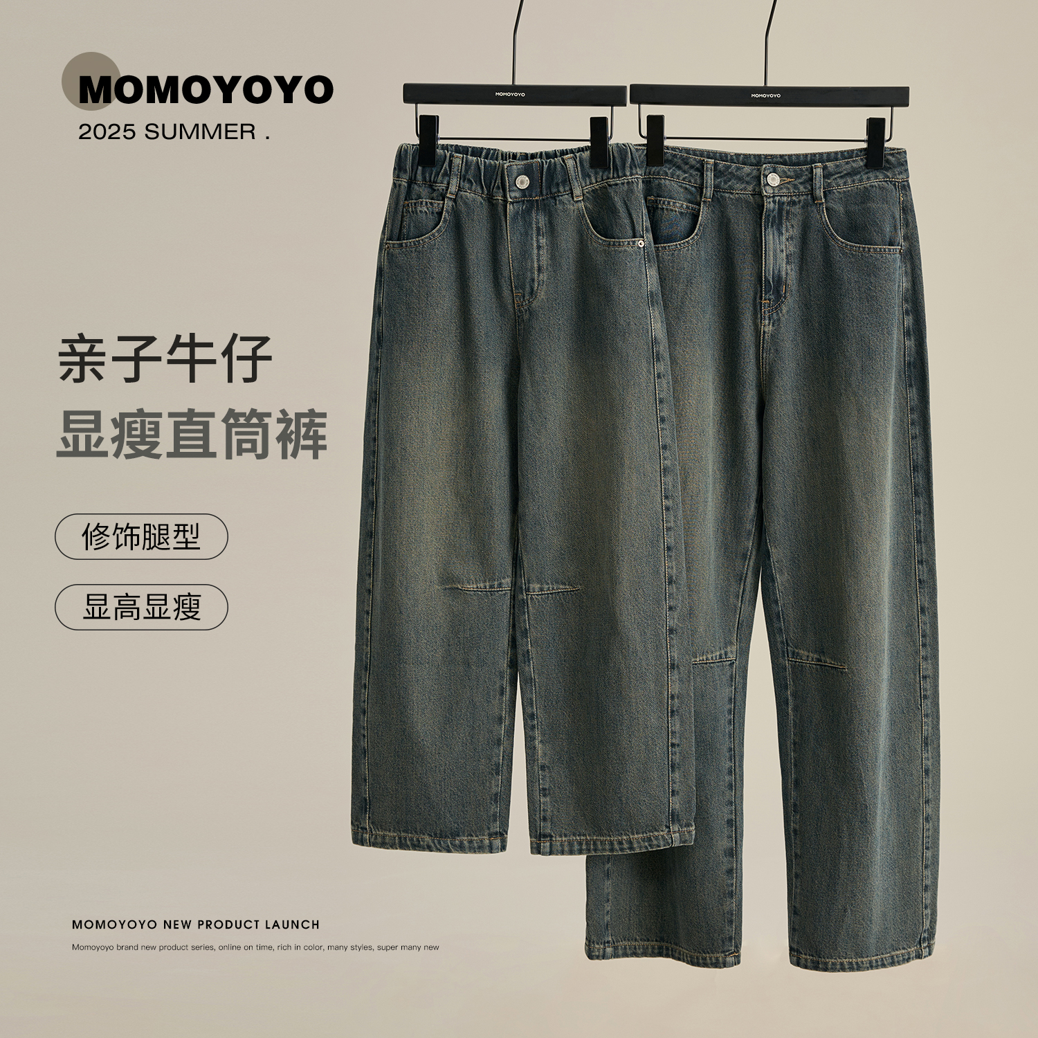 辰辰妈【新粉标】女童秋装粉标显瘦牛仔裤亲子装儿童阔腿裤8385D