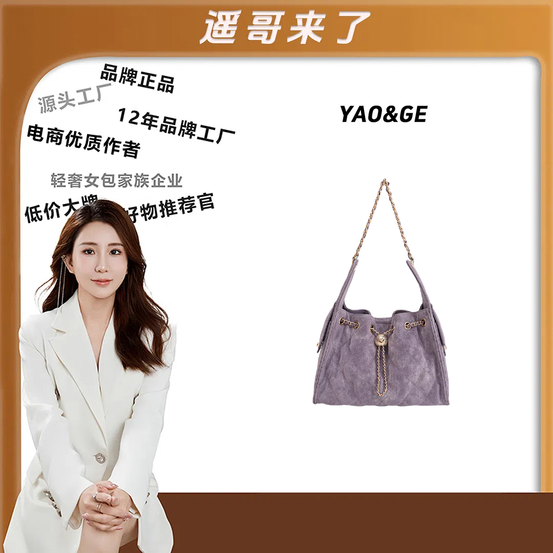 【遥哥定制】Fulla Faye小众菱格紫色百搭手提链条包-8189