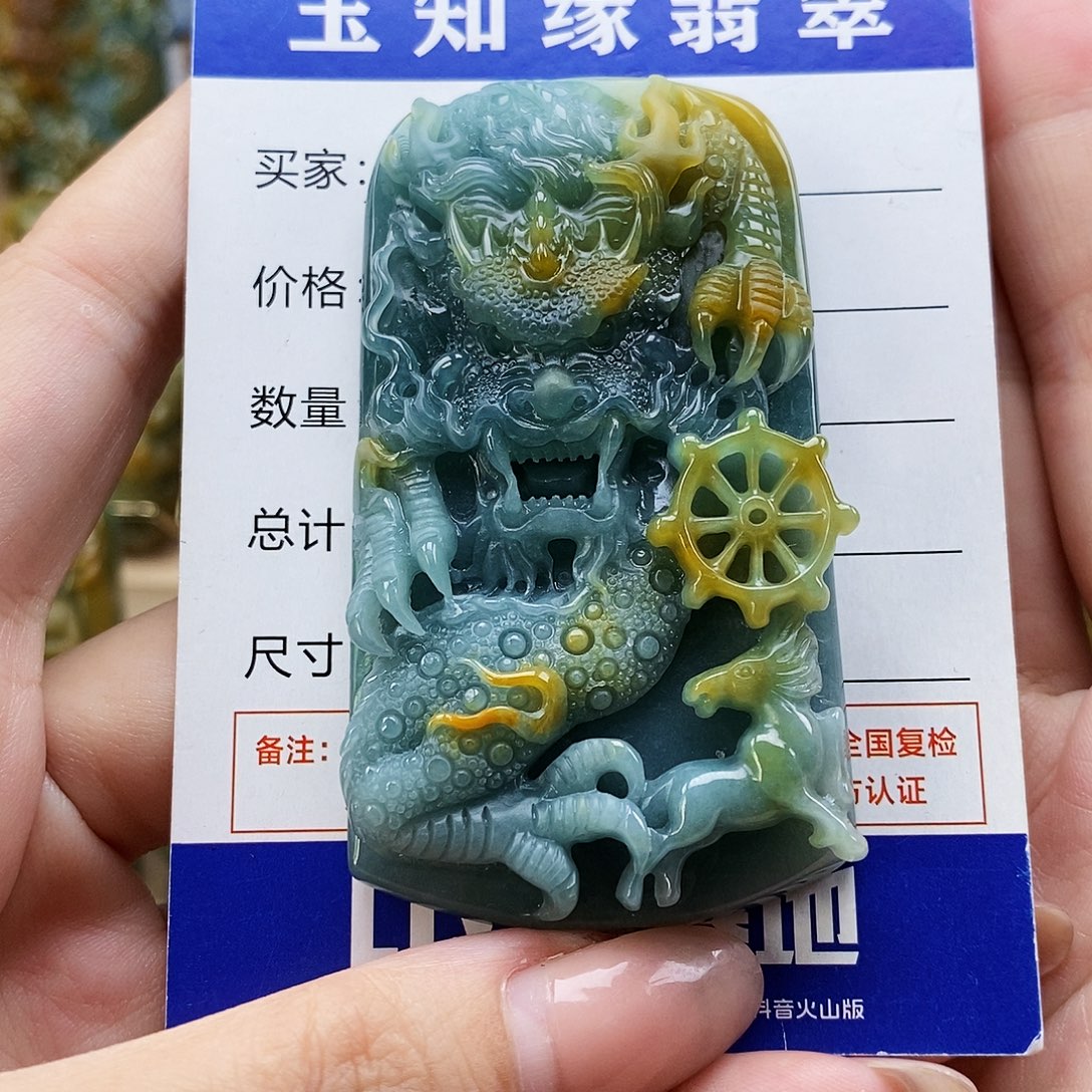 翡翠未镶嵌颈饰龙牌