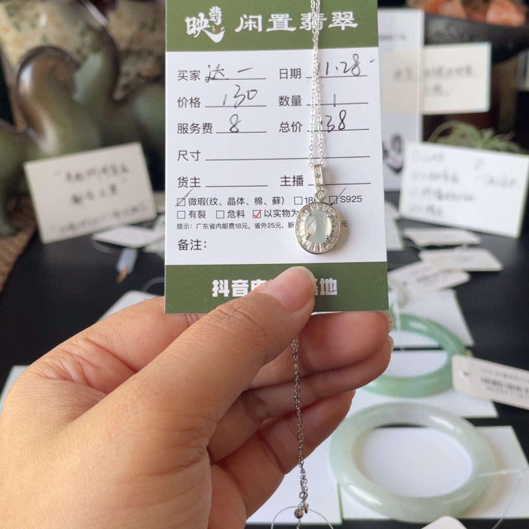 达***干翡翠银S925镶嵌颈饰翡翠