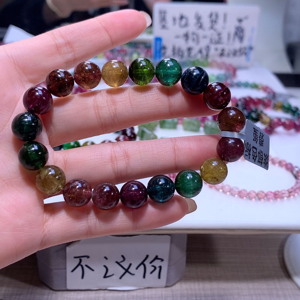 【闪购商品】碧玺手链未镶嵌碧玺