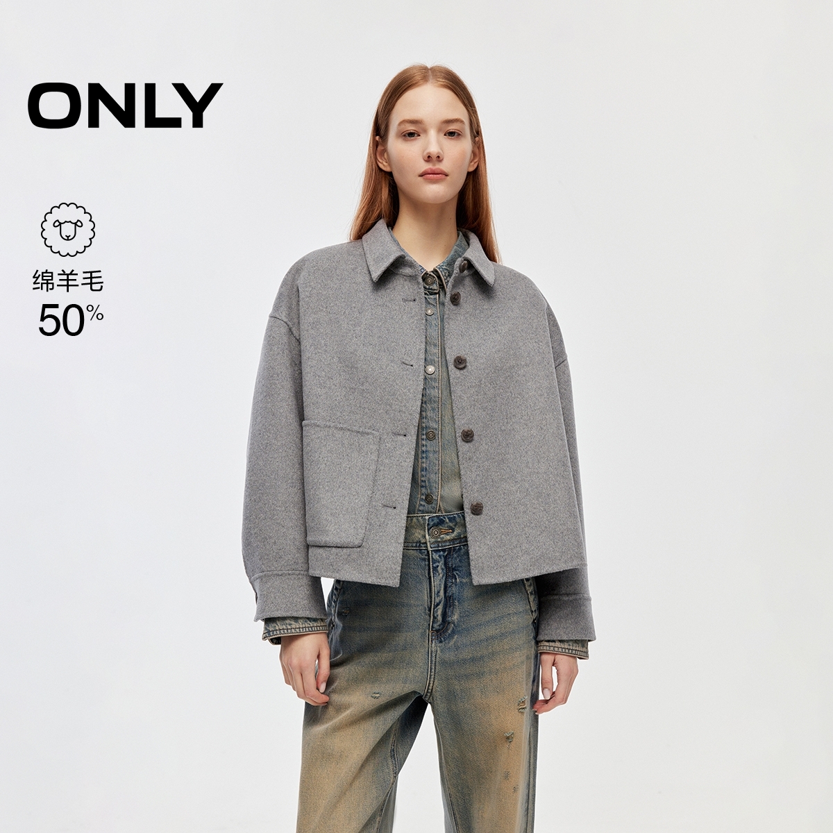 ONLY秋冬宽松舒适落肩短款衬衫毛呢大衣女拍照必备衣服|12534T001