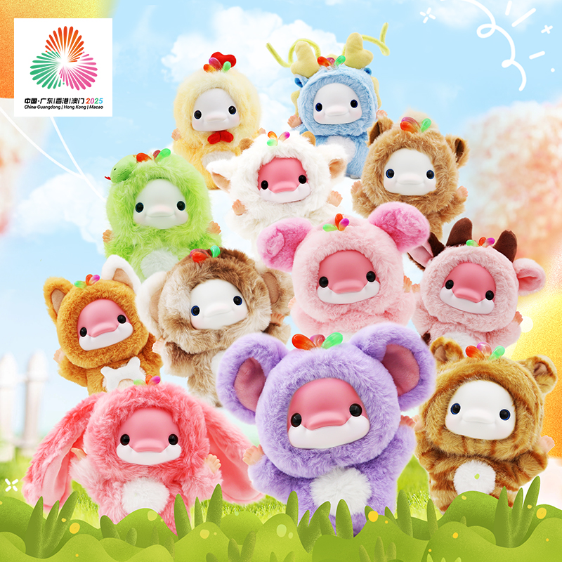 十五全运会吉祥物毛绒公仔盲盒 十二生肖萌玩偶生日礼物官方正品