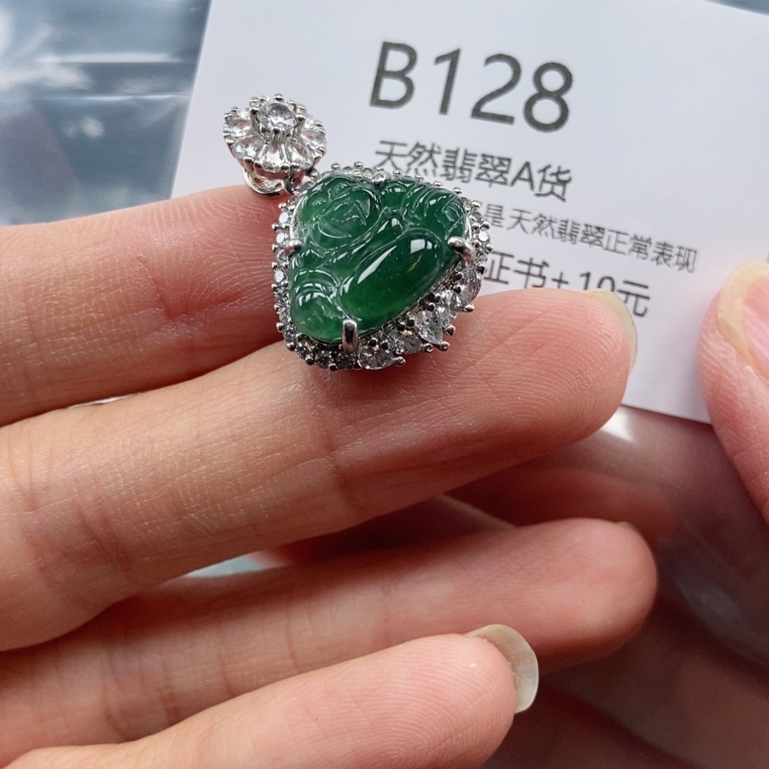 【闪购商品】翡翠吊坠(不含链)未镶嵌