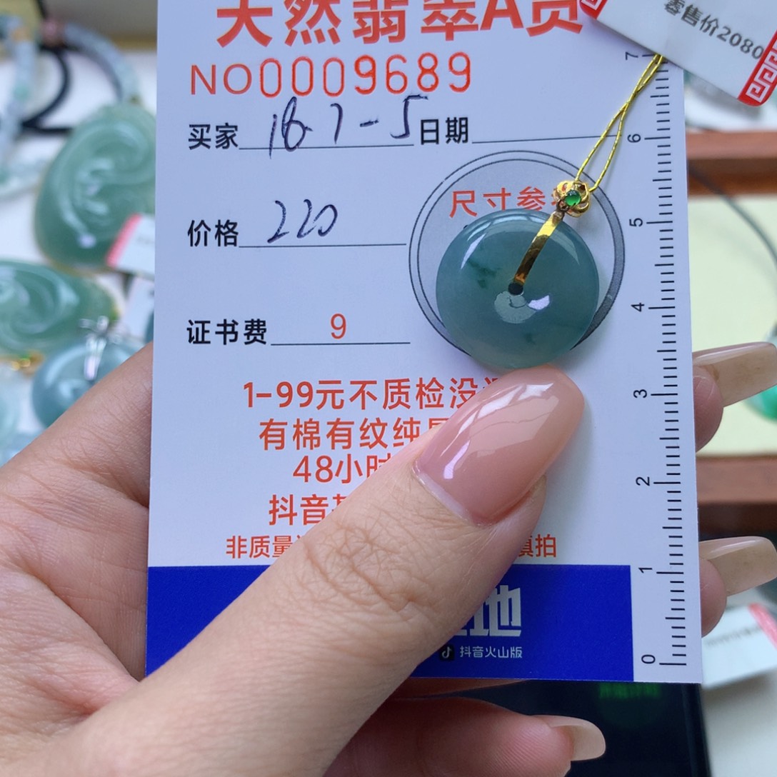 翡翠颈饰18K金镶嵌娴*?翡翠