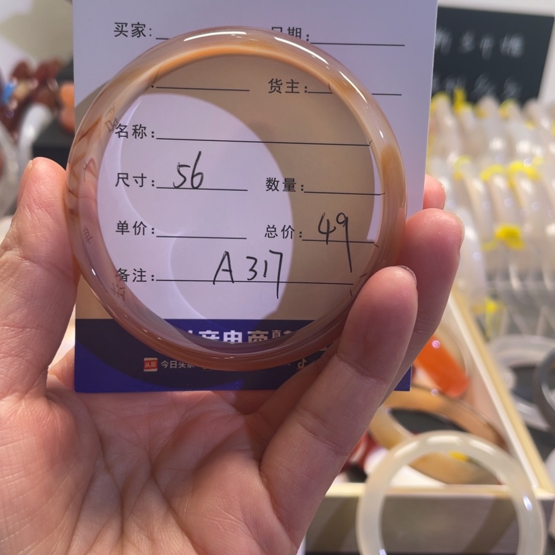 玛瑙/玉髓手镯未镶嵌