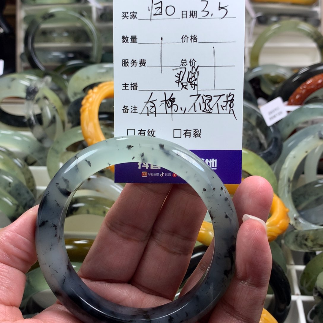 蛇纹石玉手镯未镶嵌