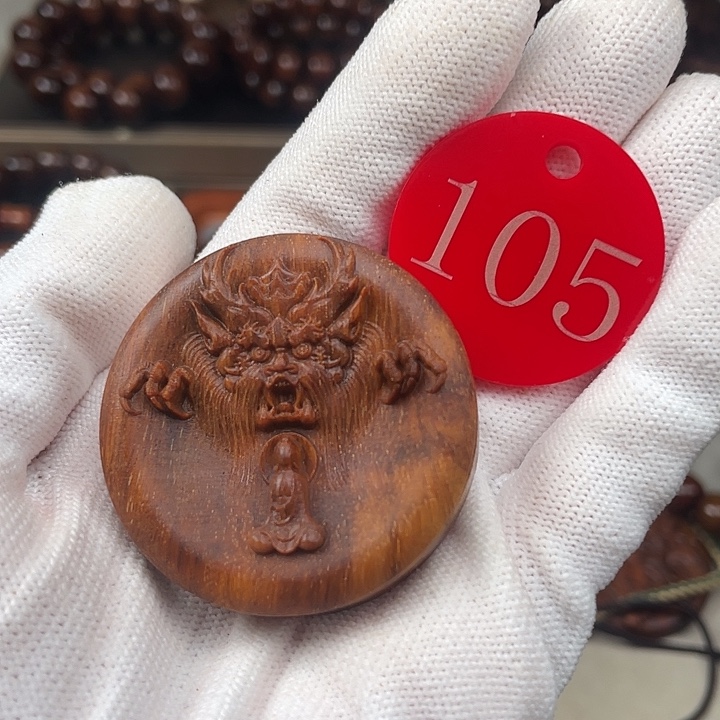 其他贡木贡木无相龙