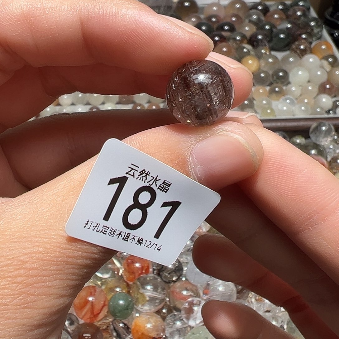 水晶珠宝半成品未镶嵌