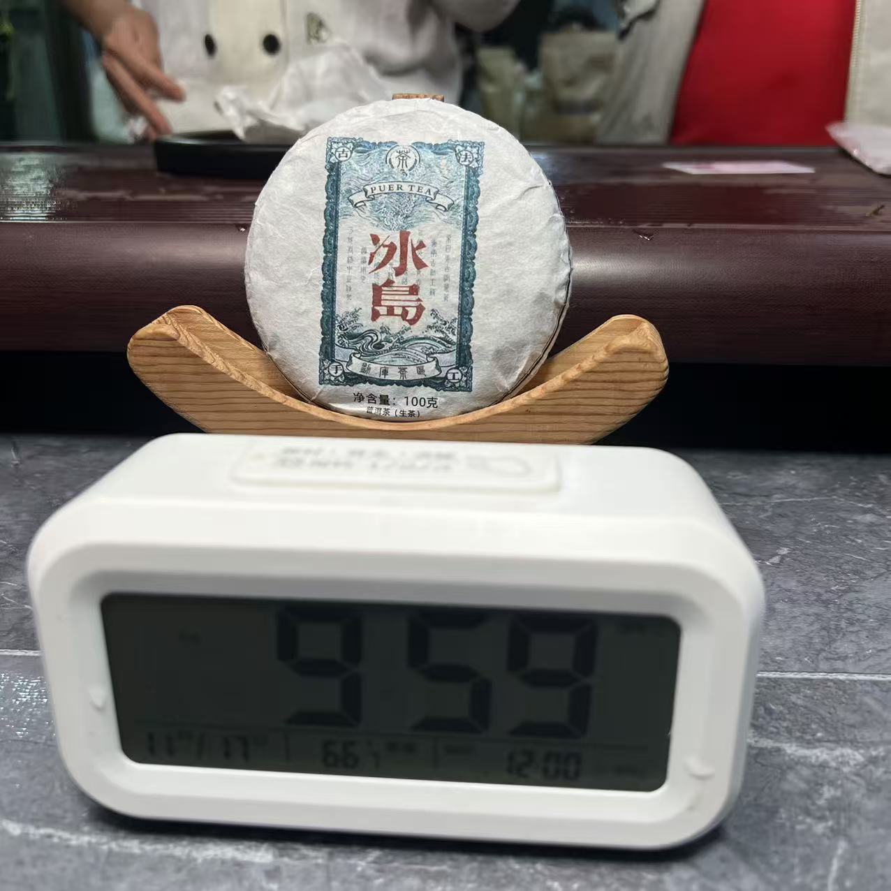 2021年 冰岛南迫混采生茶 春茶100g饼 李小友 SU4VC0CG32C1117