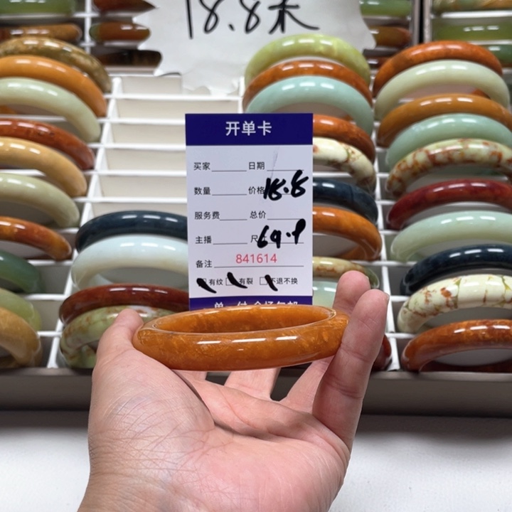 蛇纹石玉手镯未镶嵌M****7