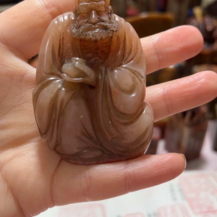 王***圣瓷片印章小章子平安一方