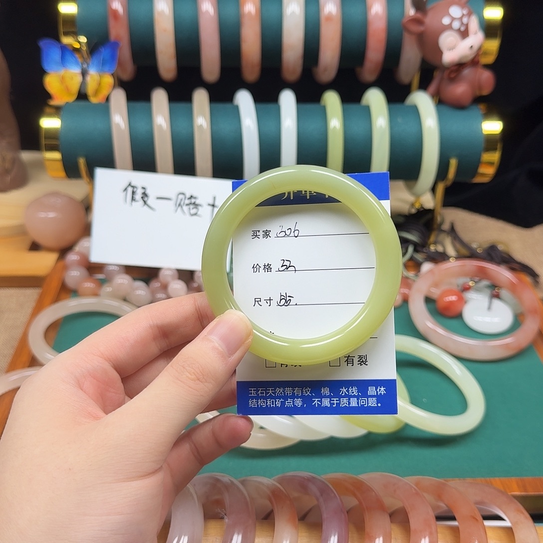 未镶嵌手镯石英质玉306