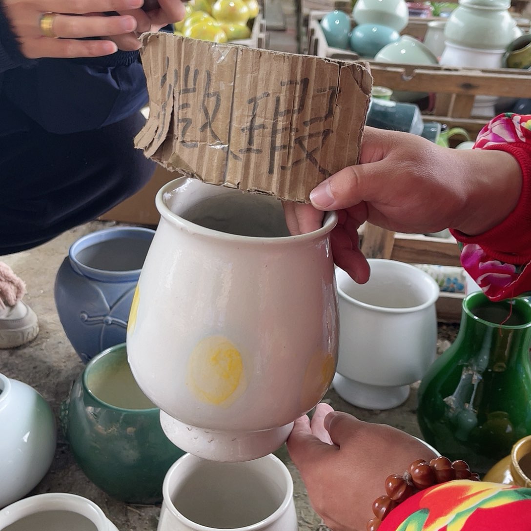 陶瓷微瑕介意勿拍