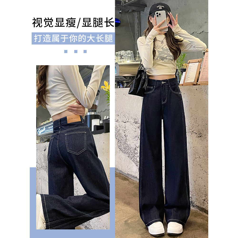 3368丹宁色直筒牛仔裤女夏季年早秋新款小个子高腰宽松显瘦阔腿裤