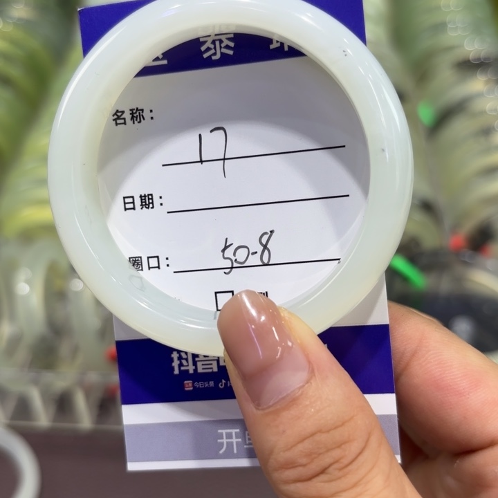未镶嵌岫玉手镯天然
