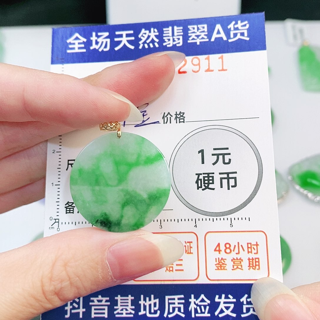 翡翠吊坠(不含链)18K金镶嵌