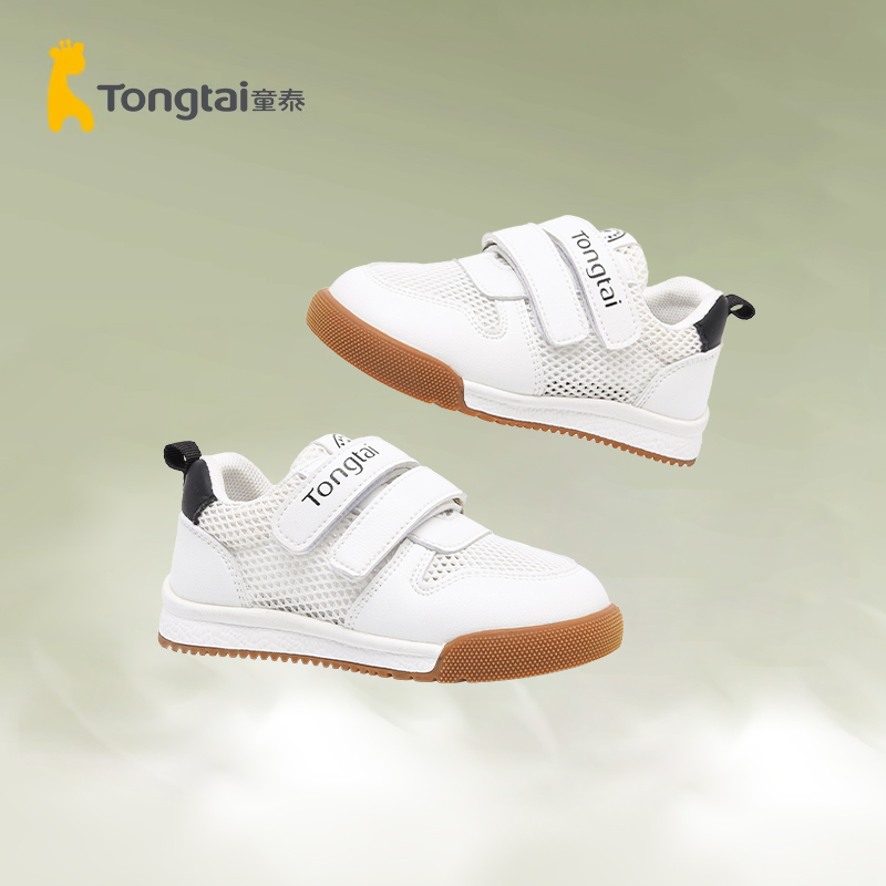 Tongtai/童泰童鞋鞋子软底网面透气机能宝宝春夏季学步鞋T5131-65