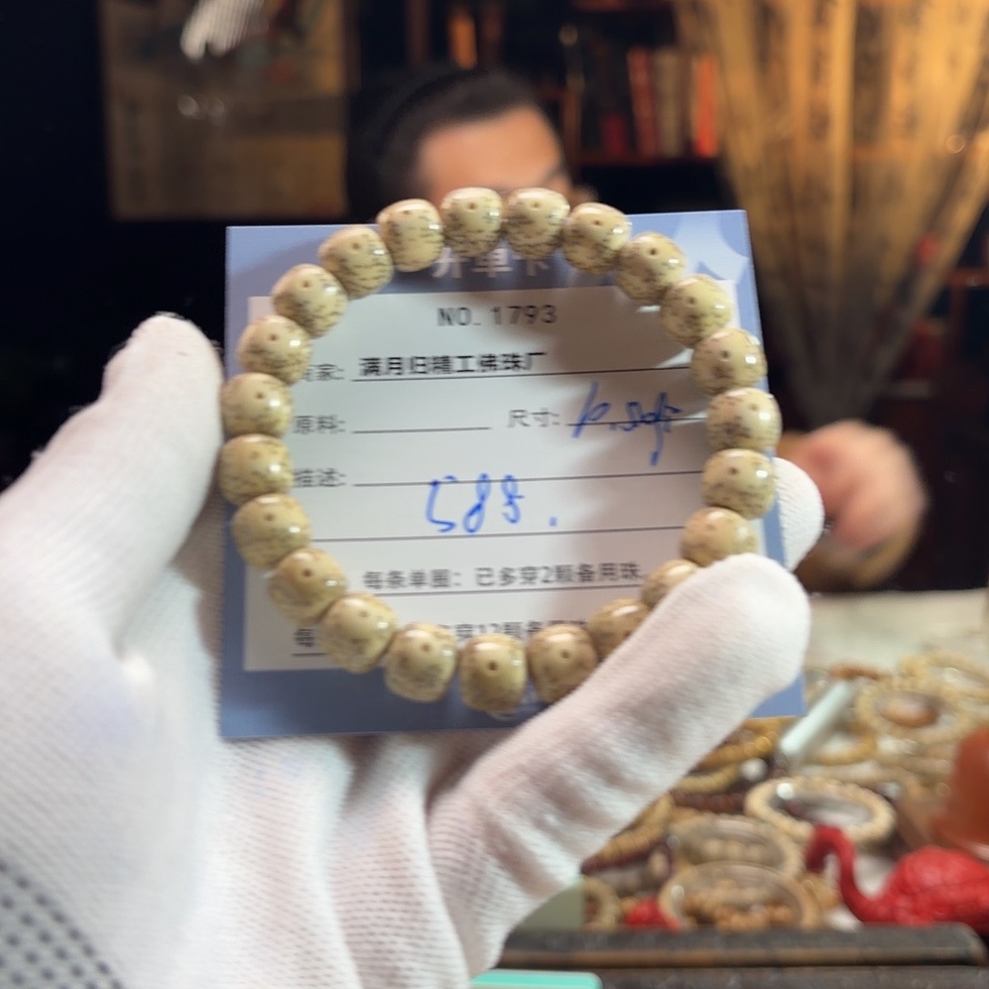 雪***淋手串星月菩提源头工厂