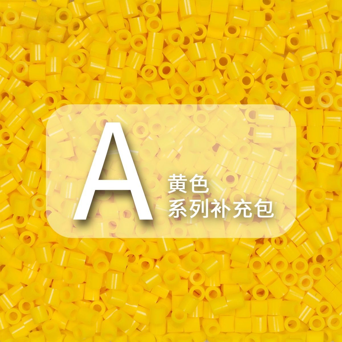 A色系高品质融合拼豆豆手工diy套装益智玩具coco同款2.6mm