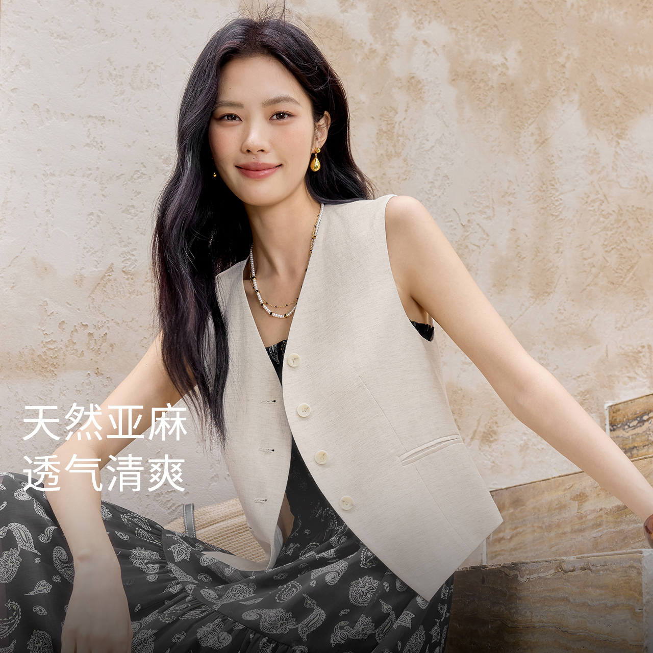 伊芙丽老钱风v领亚麻马甲亚麻西裤马夹女2025夏季1G4910961