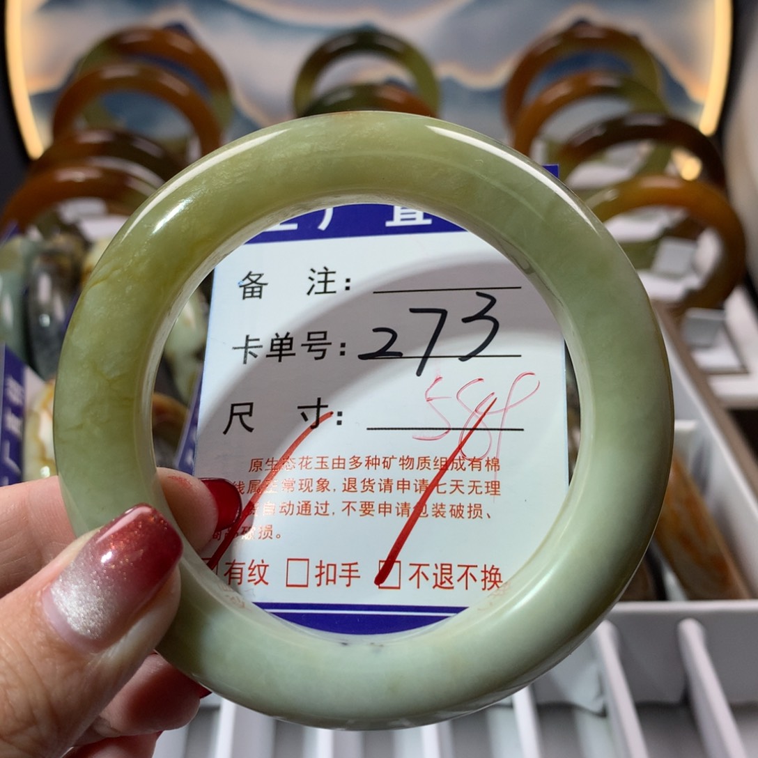 【闪购商品】蛇纹石玉手镯未镶嵌