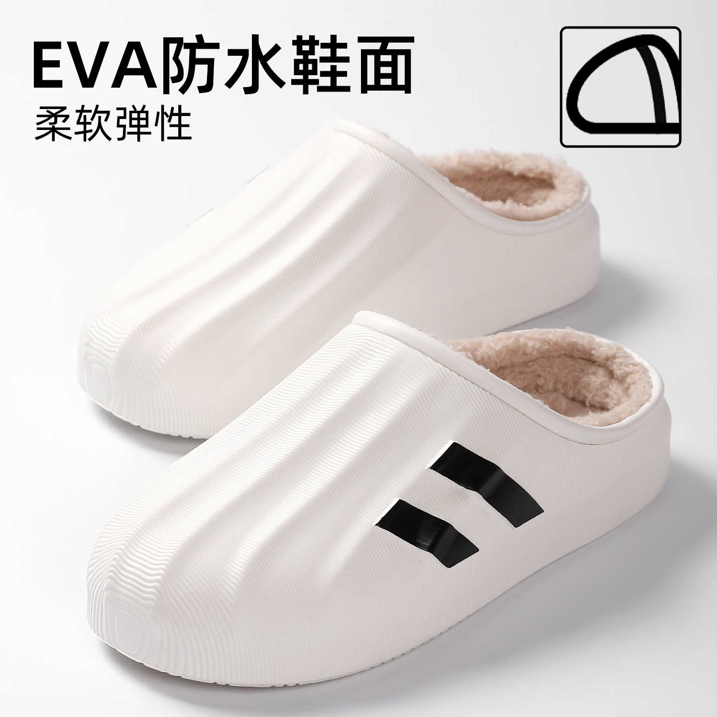  趣艺家官方店™时尚潮流男士防水帮面棉拖鞋秋冬季居家防滑厚底款