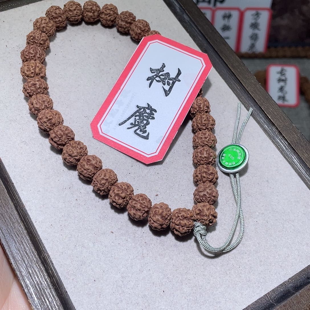 手串金刚菩提425树魔