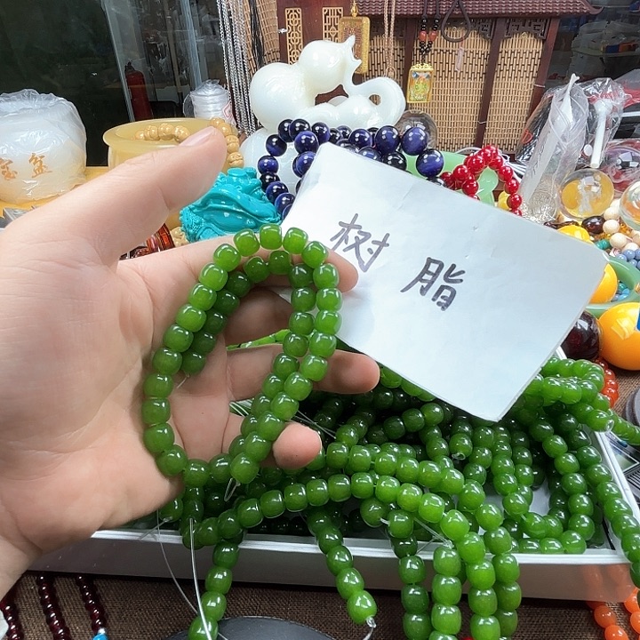 树脂制品198号，呃呃呃呃