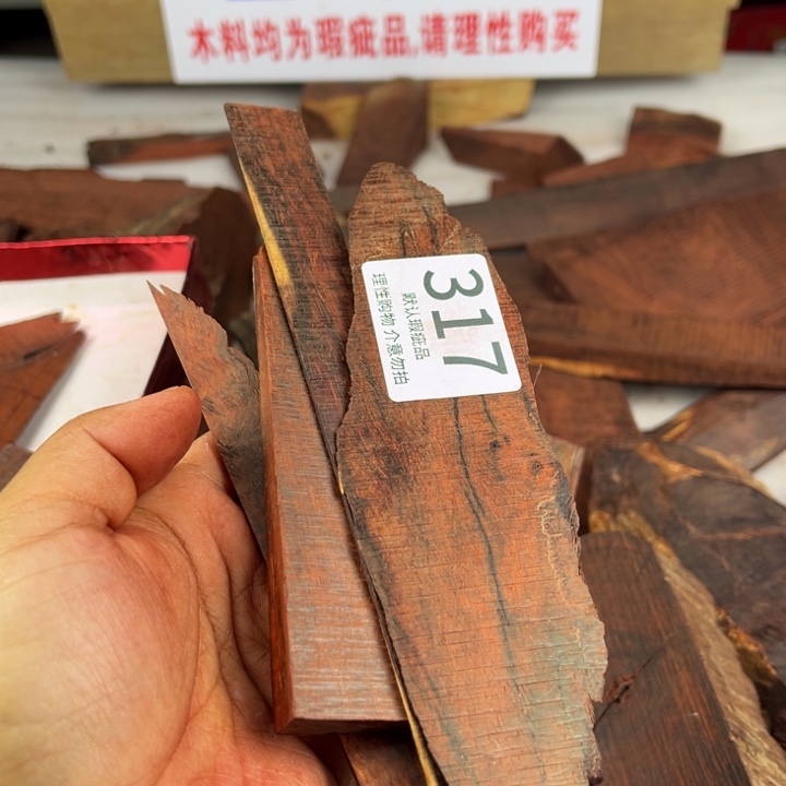 乐***园檀香紫檀（小叶紫檀）瑕疵品木料
